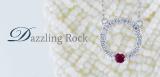 Round Lab Created Ruby & Lab Grown Diamond Ladies Circle Pendant 10K White Gold